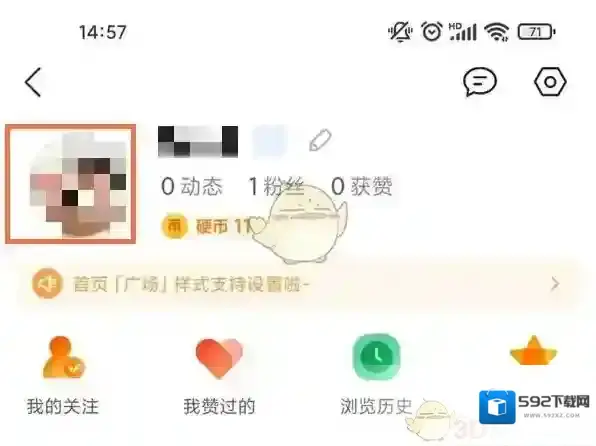 QQ看点