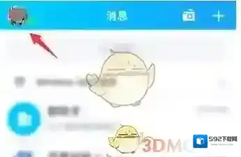 QQ封面