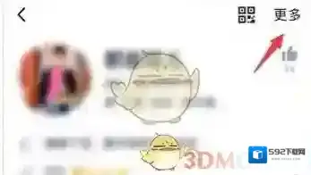 QQ设置