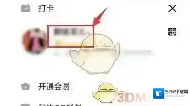 QQ资料卡