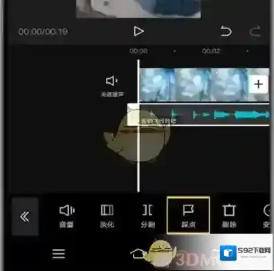 剪映添加