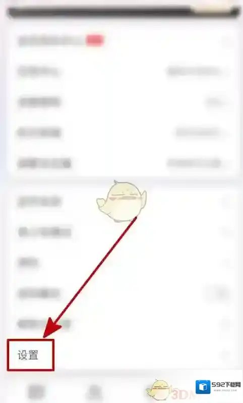 蜻蜓FM点击