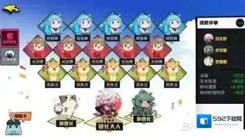 非人学园应援