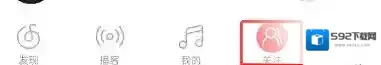 网易云音乐点击