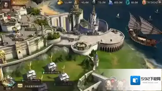 魔法门之英雄无敌：王朝科技