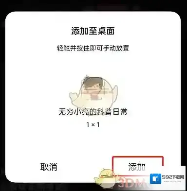 哔哩哔哩三个点
