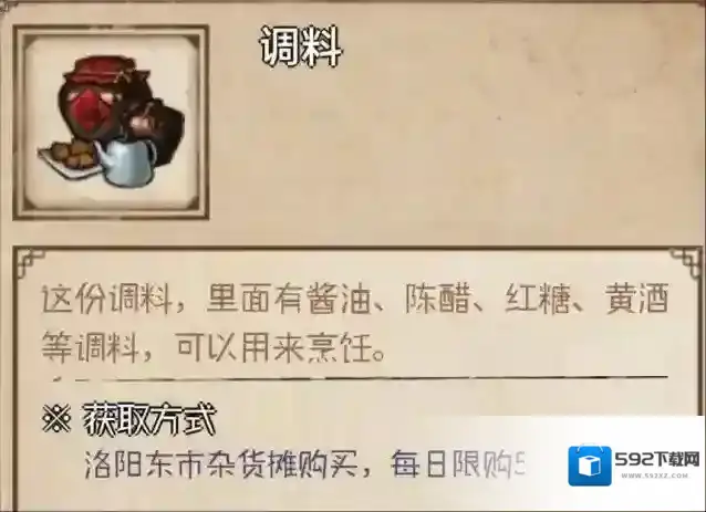 烟雨江湖在哪里买