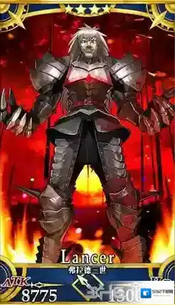 FGO大公
