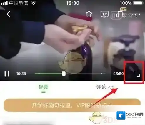 爱奇艺视频演员