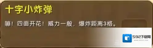 迷你世界合成表