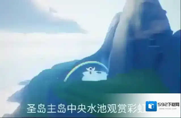光遇好友