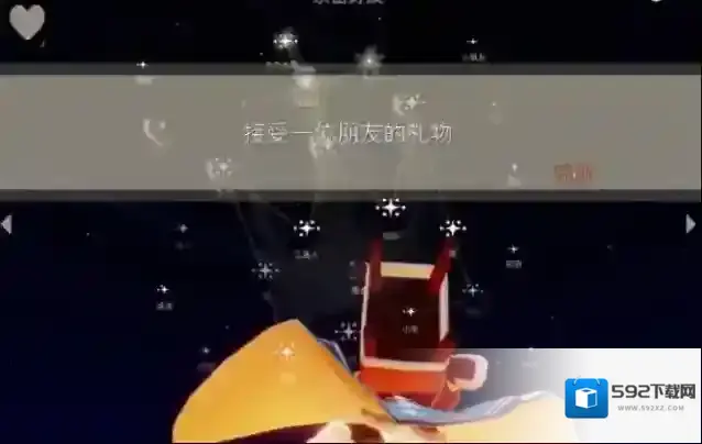 光遇云野