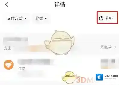 大众点评来源于