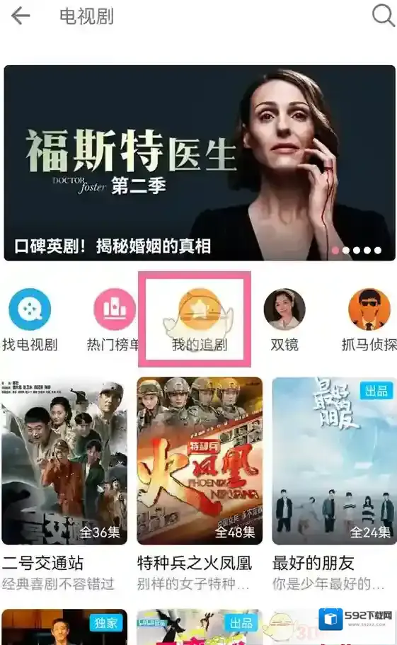 哔哩哔哩选择我