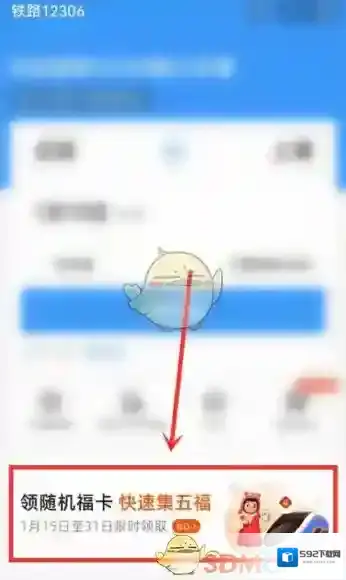 支付宝包中