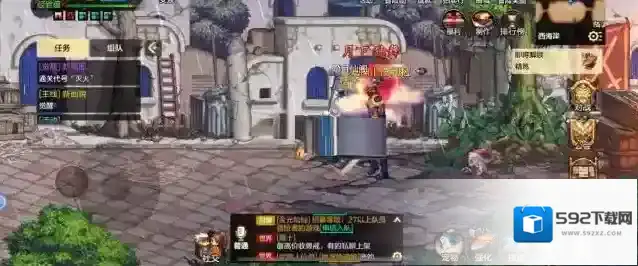 地下城与勇士:起源连招