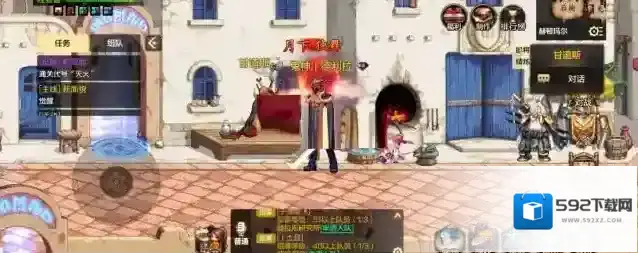 地下城与勇士:起源剑魂