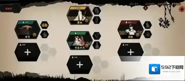 无悔华夏无悔