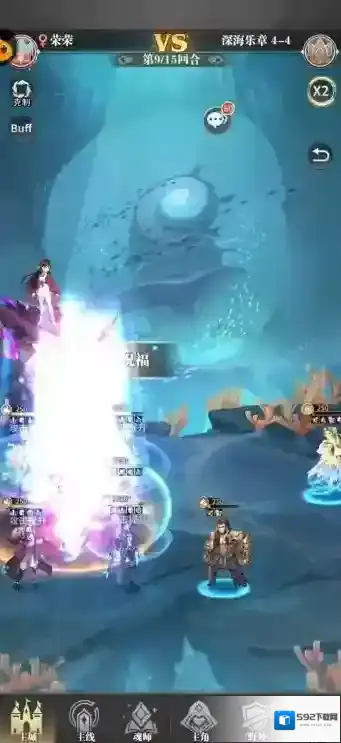 斗罗大陆武魂觉醒深海