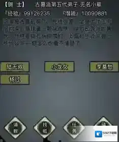 放置江湖拳脚