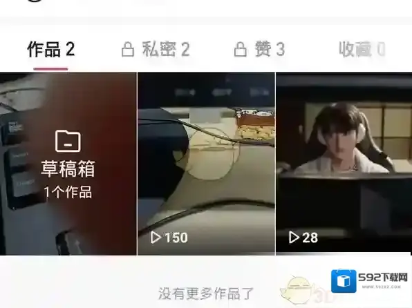 快手了你