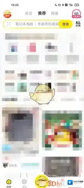 闲鱼图中