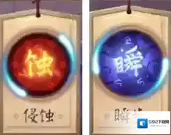 决战平安京生命
