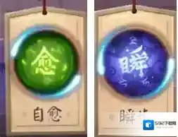 决战平安京瞬步
