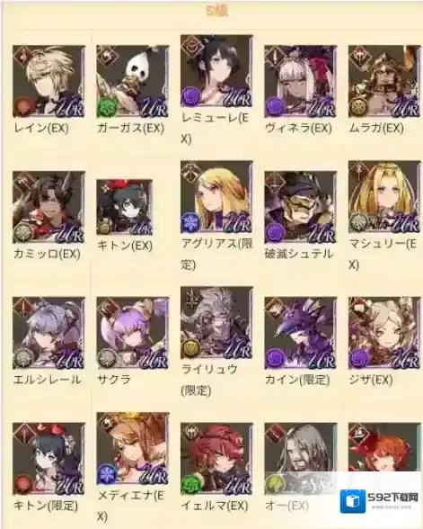 最终幻想勇气启示录幻影战争节奏榜