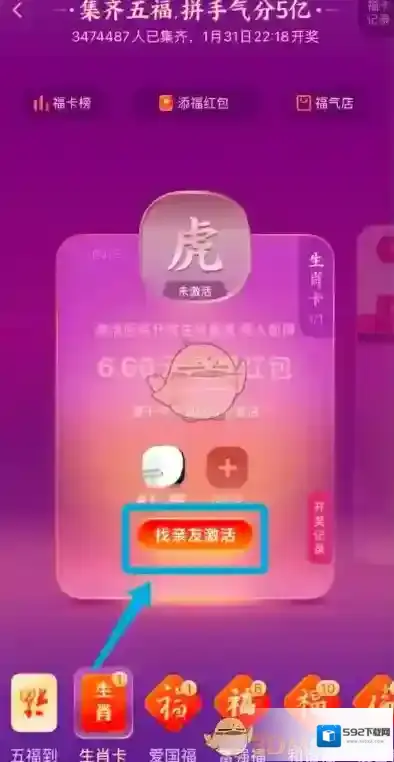 支付宝帮你