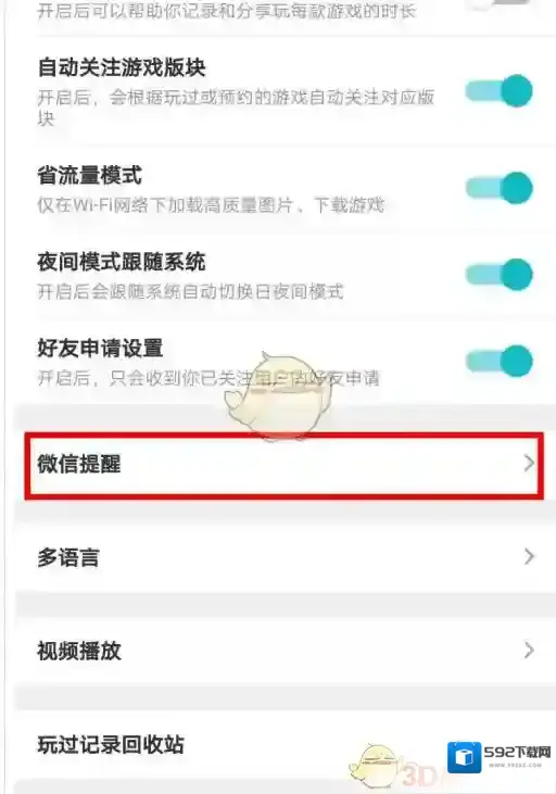 TapTap来源于