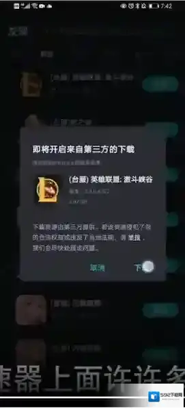 TapTap能下载的游戏