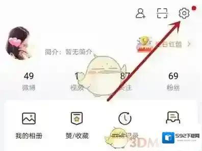 微博点击
