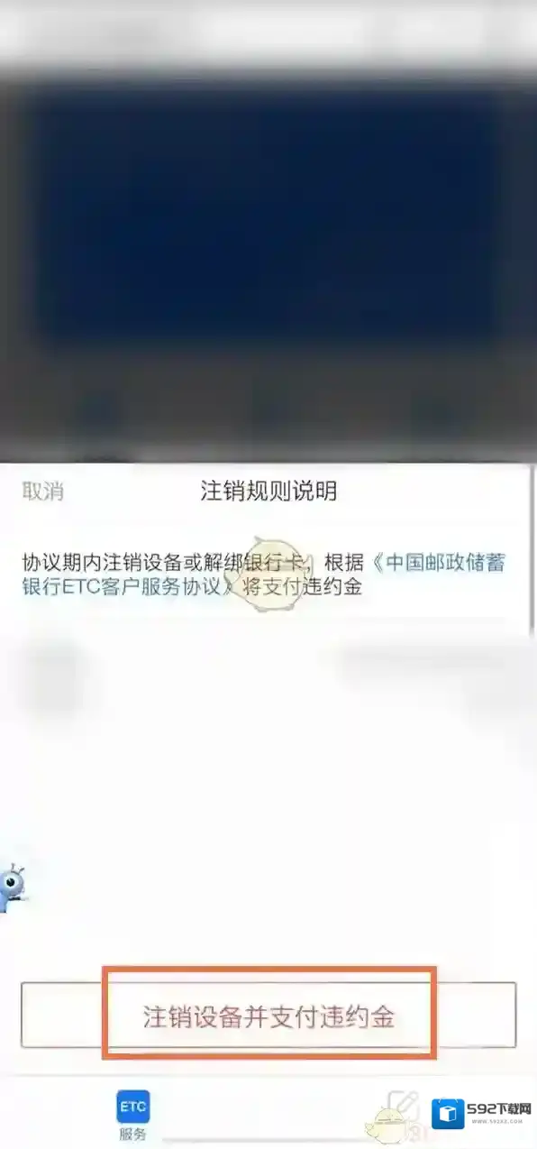 支付宝设备