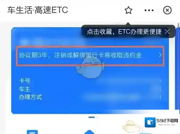 支付宝入口