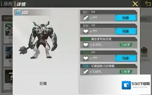 封印战记图鉴有什么用 怪物图鉴作用分析详解