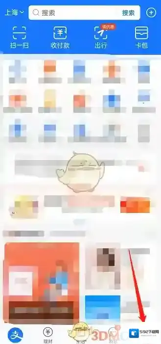 支付宝花呗升级