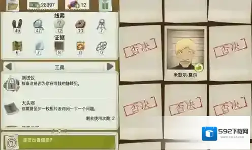 又一个案子解决了解决了