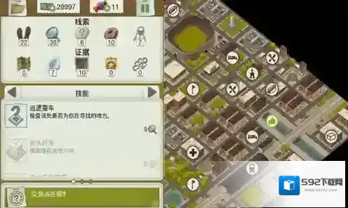 又一个案子解决了可疑