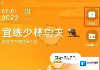 支付宝功能位置