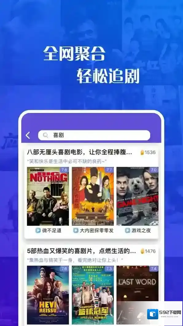 小小影视特色