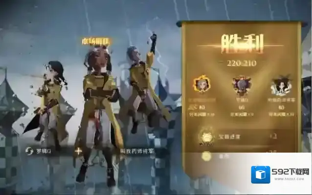哈利波特魔法觉醒魁地奇