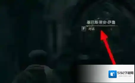 霍格沃茨之遗霍格沃茨