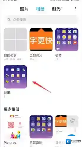 小米应用商店小米相册