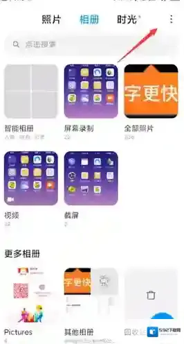 小米应用商店降序