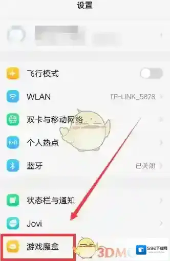 vivo小游戏游戏