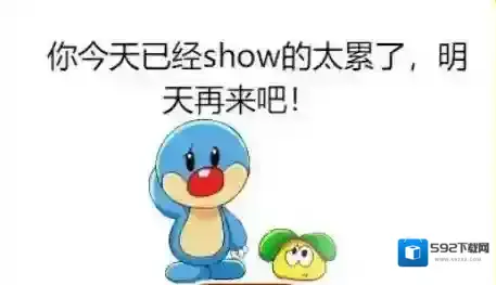 摩尔庄园评委会