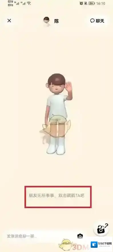 啫喱就可以