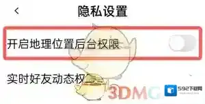 啫喱在我