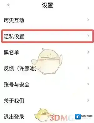 啫喱显示电量